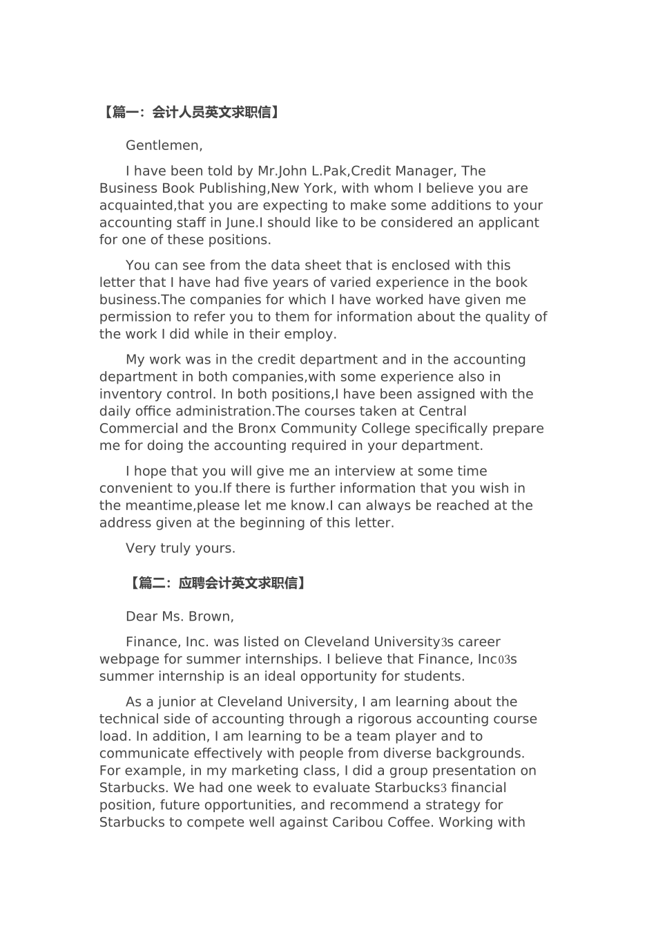个人简历、自荐信、面试问题模版-2017会 计 英 文 求 职 信.doc_第1页