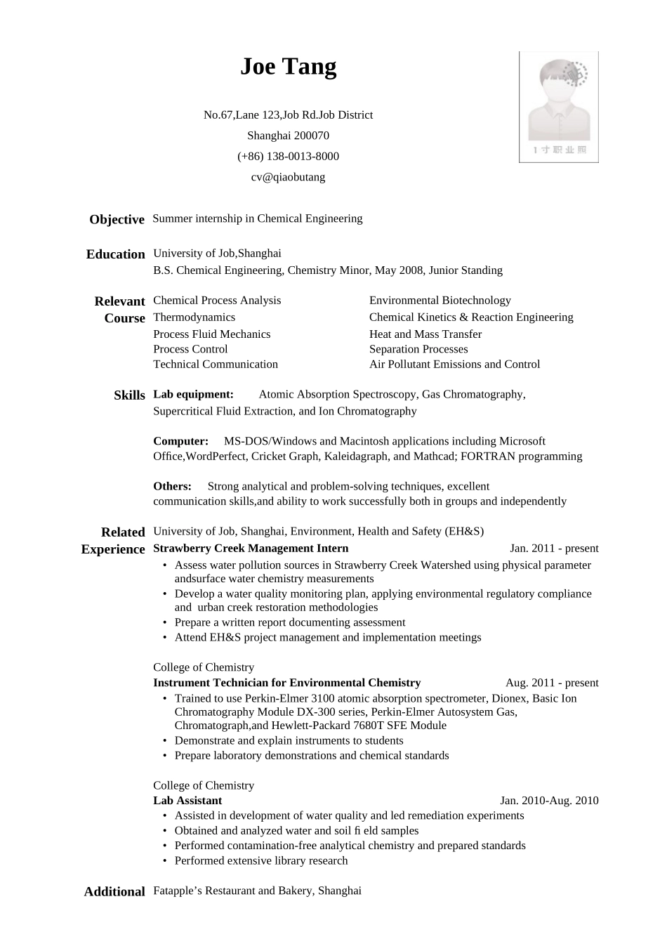 个人简历、自荐信、面试问题模版-Resume_Template_for_Chemical_Engineering_Internship.doc_第1页