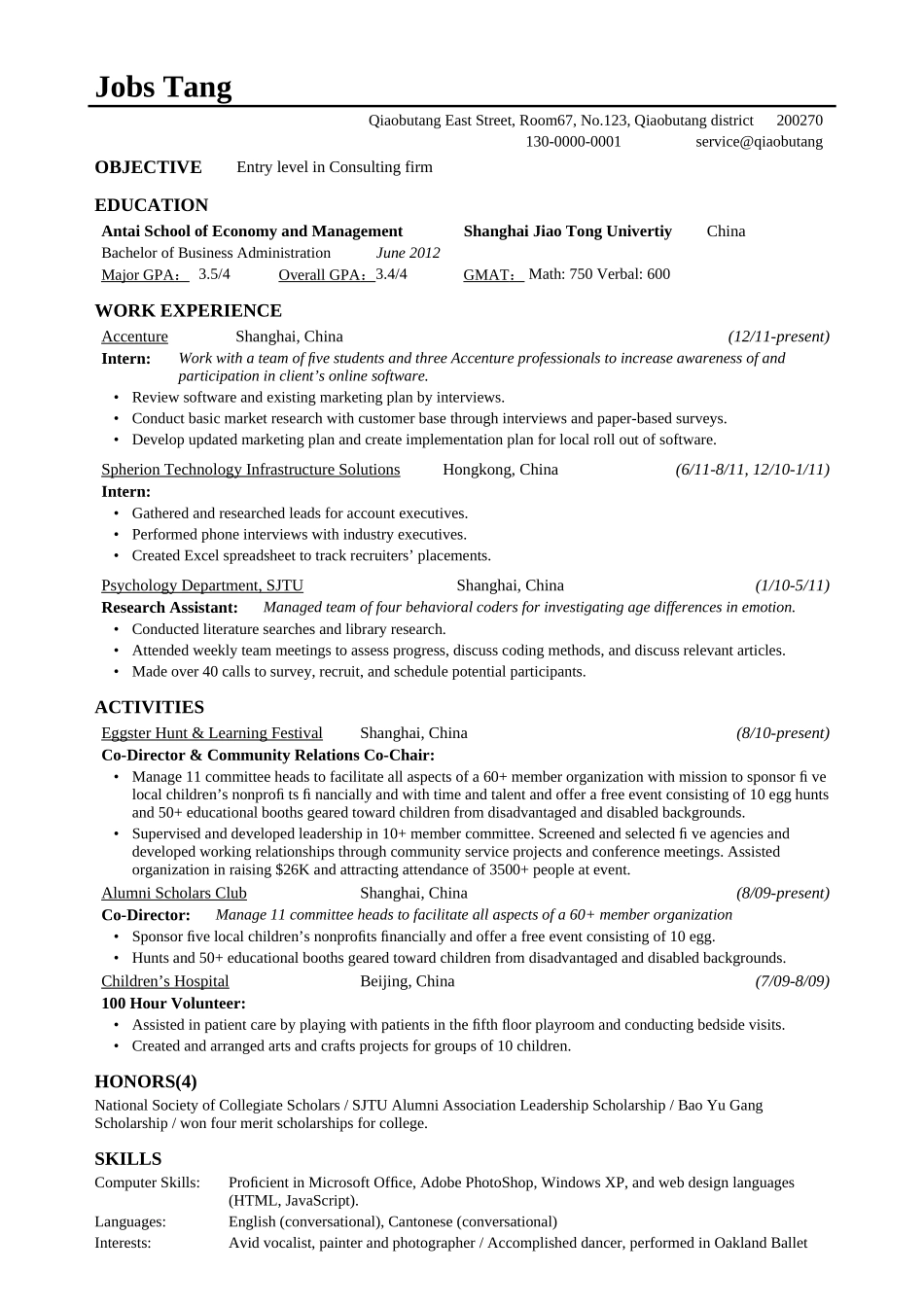 个人简历、自荐信、面试问题模版-Resume_Template_for_Entry_level_in_Consulting_firm.doc_第1页