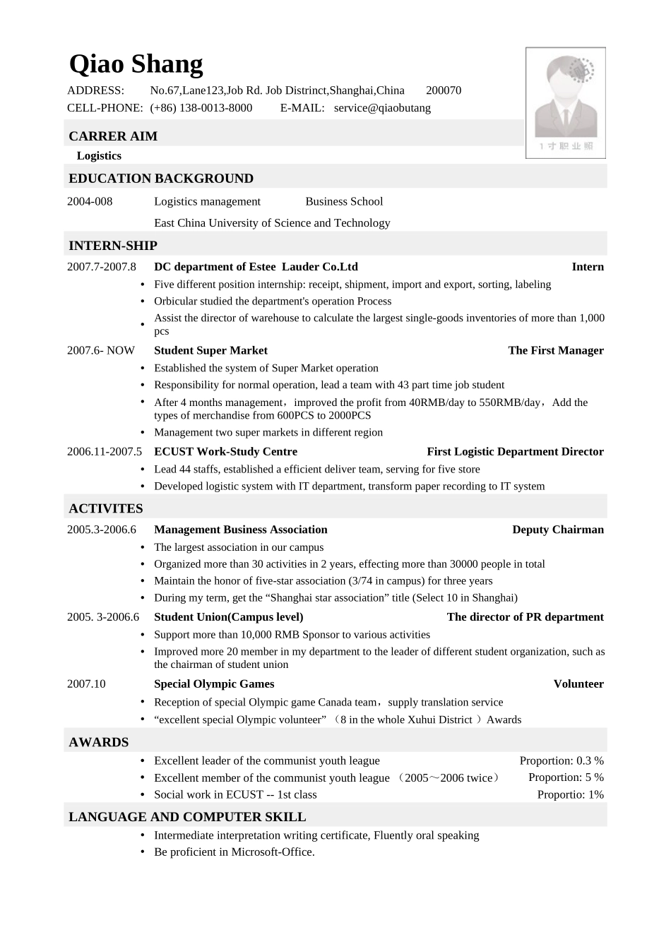 个人简历、自荐信、面试问题模版-Resume_Template_for_Logistics.doc_第1页
