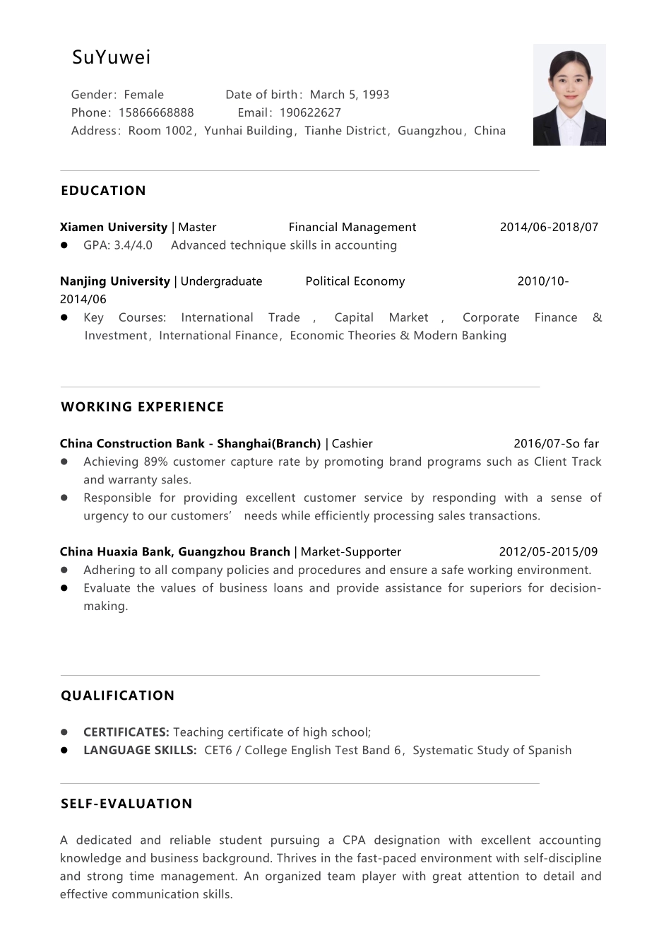 个人简历、自荐信、面试问题模版-标准黑白英文简历04.docx_第1页