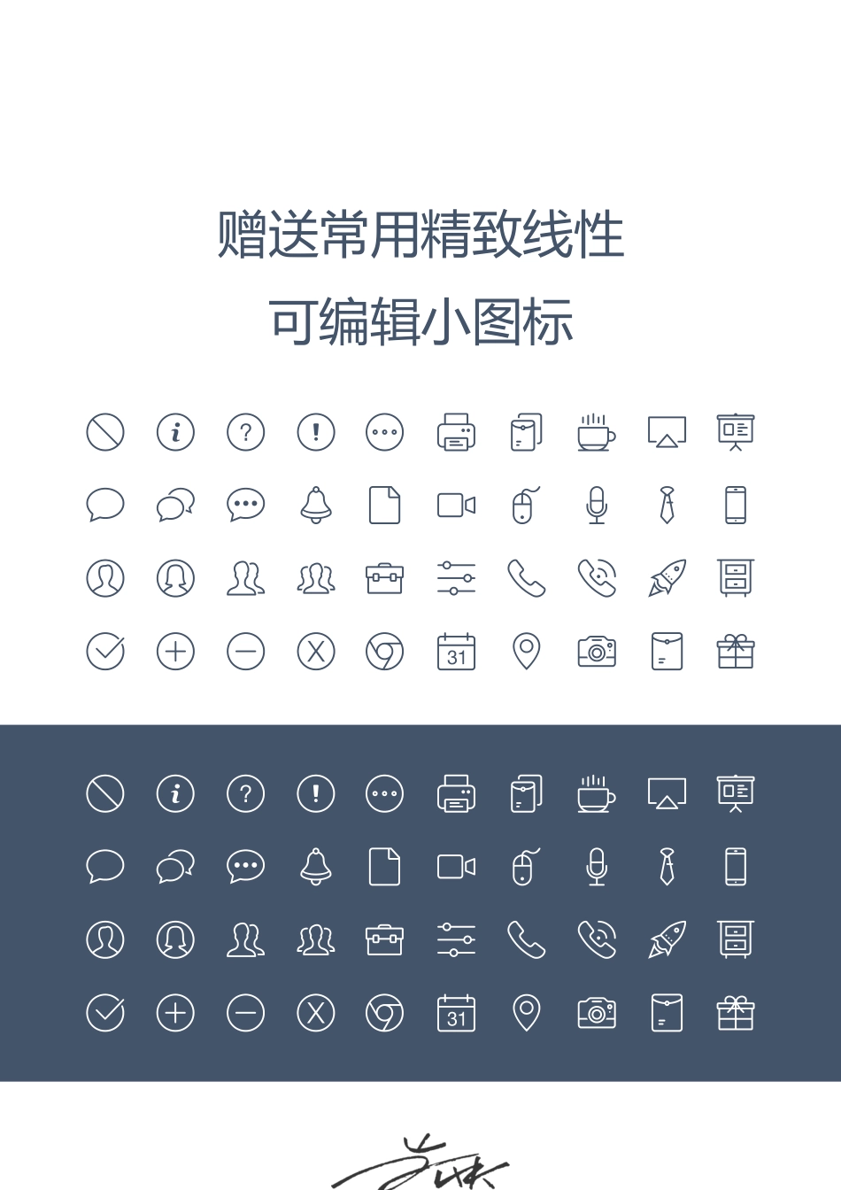 个人简历、自荐信、面试问题模版-轻设计个人简历模板.docx_第2页