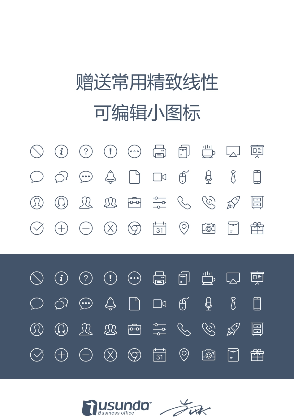 个人简历、自荐信、面试问题模版-通用个人求职个人简历模板.docx_第2页