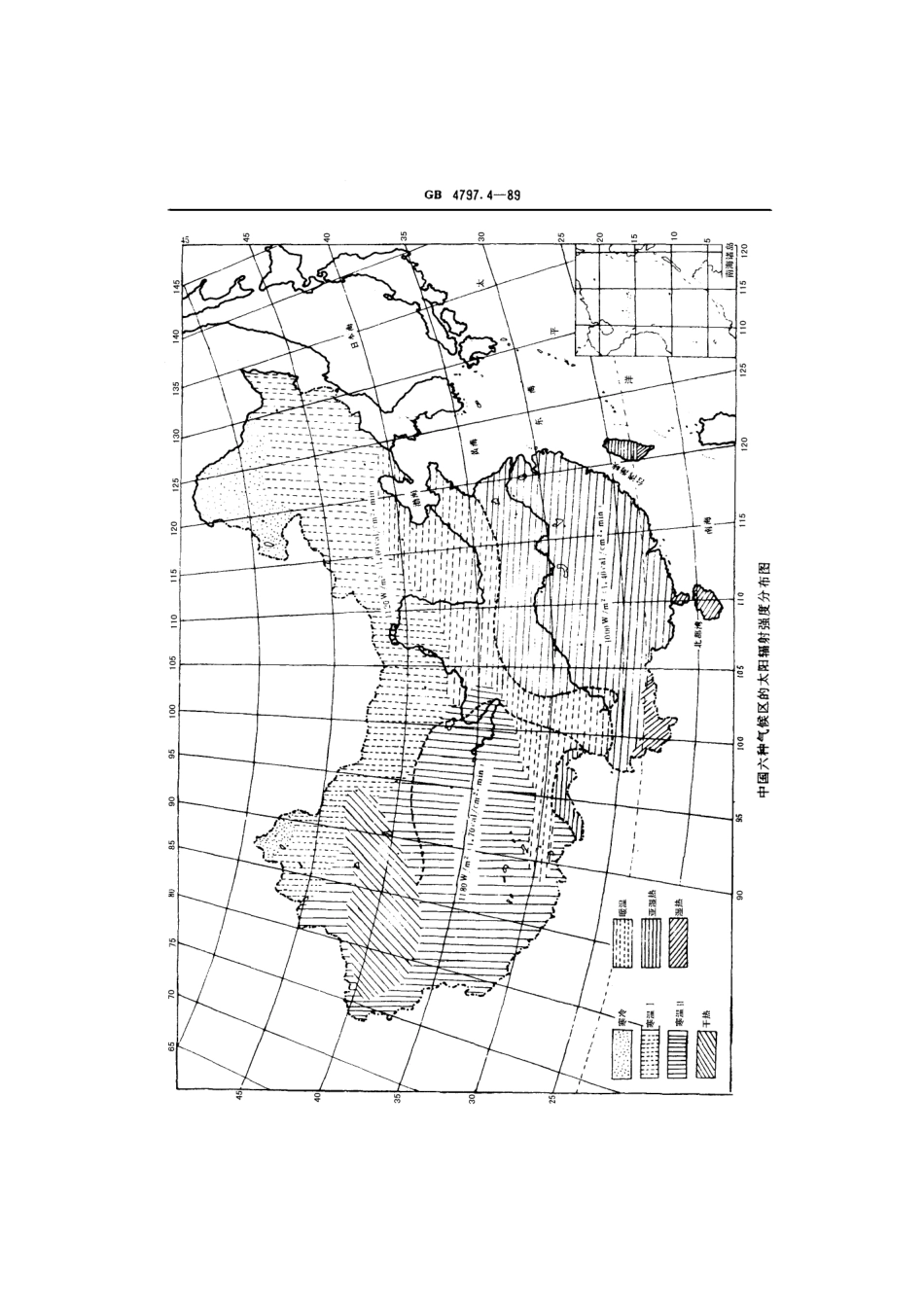 GB 4797.4-1989 电工电子产品自然环境条件 太阳辐射与温度.pdf_第3页
