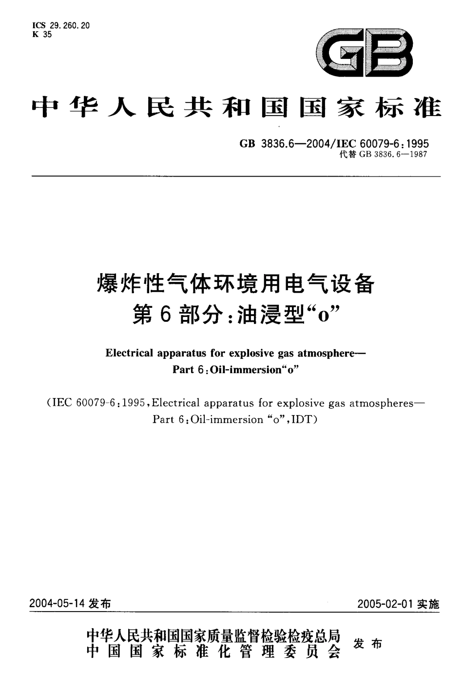 GB-3836.6-2004 爆炸性气体环境用电气设备 第6部分：油浸型“ｏ”.pdf_第1页