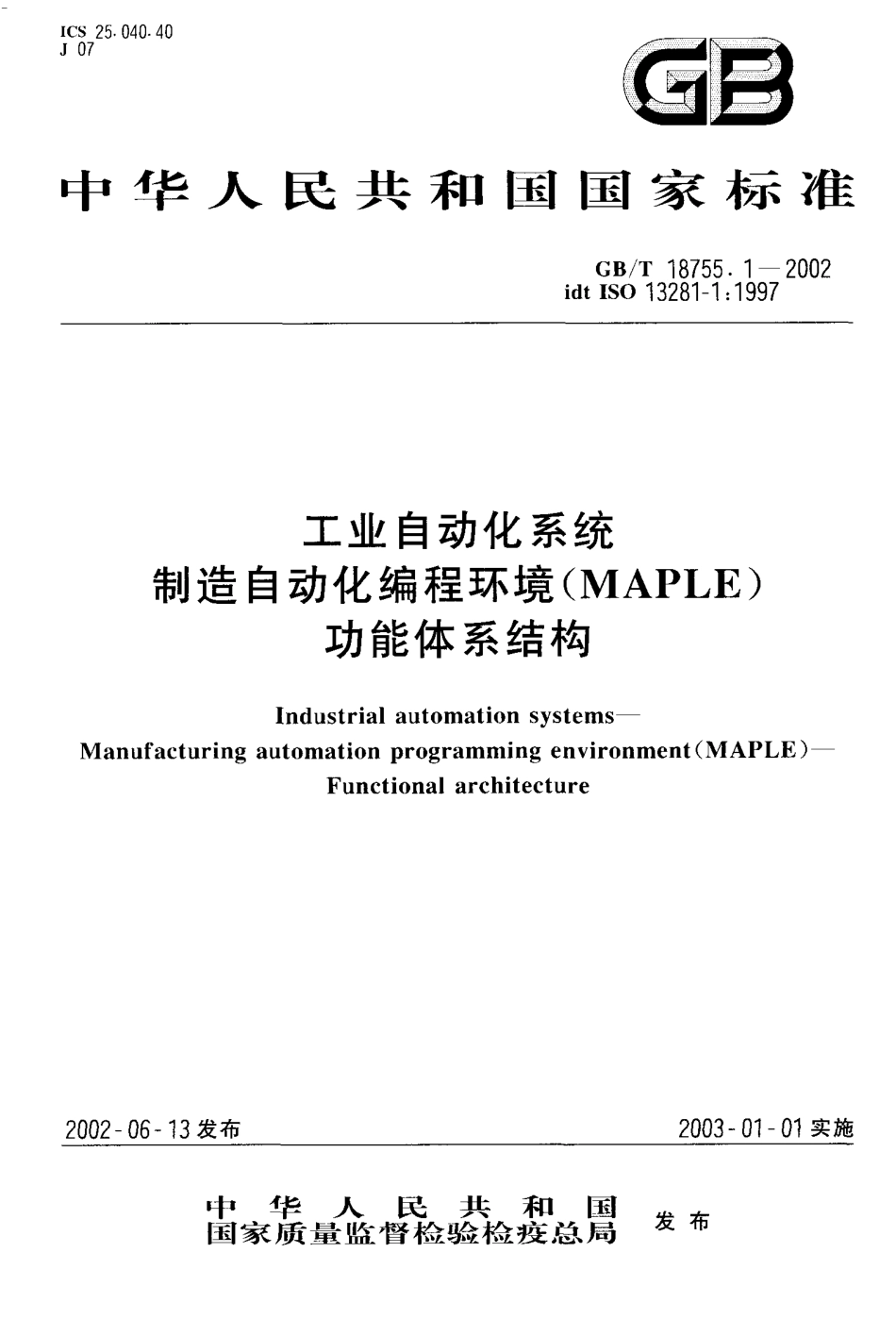 GBT 18755.1-2002 工业自动化系统制造自动化编程环境（MAPLE）功能体系结构.pdf_第1页