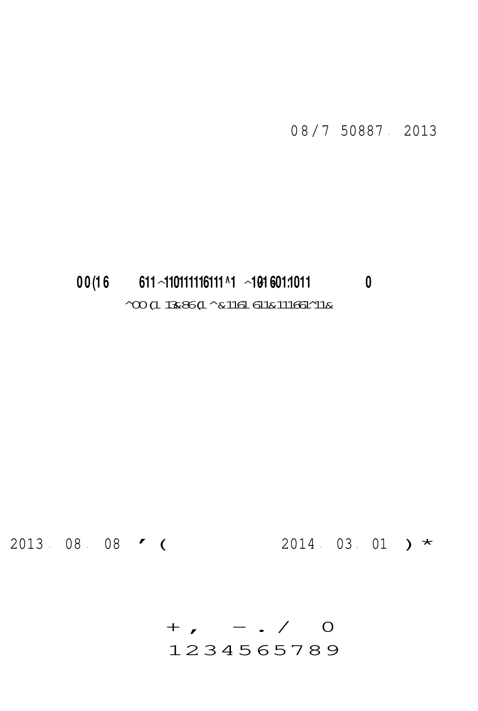 GBT 50887-2013 人造板工程环境保护设计规范.pdf_第1页