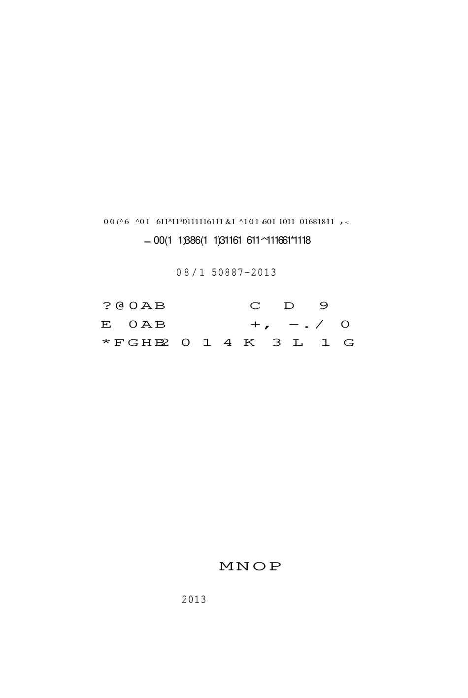 GBT 50887-2013 人造板工程环境保护设计规范.pdf_第2页