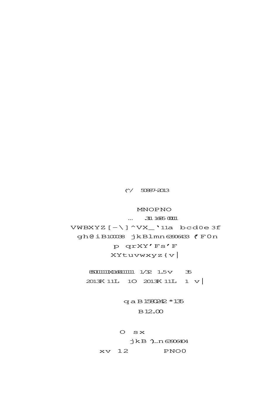 GBT 50887-2013 人造板工程环境保护设计规范.pdf_第3页