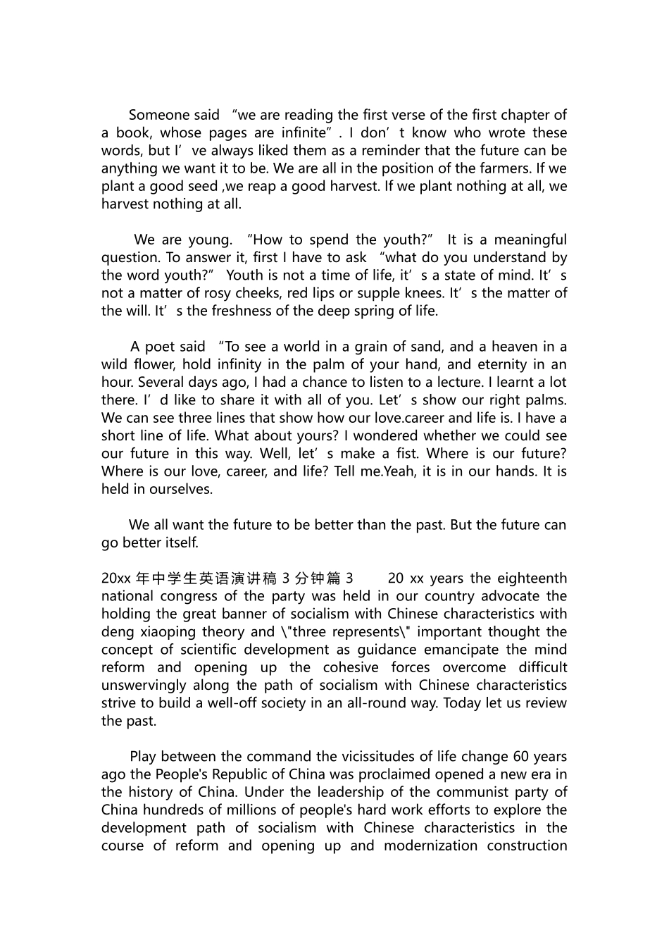 英语演讲稿009-2021年中学生英语演讲稿3分钟.docx_第2页