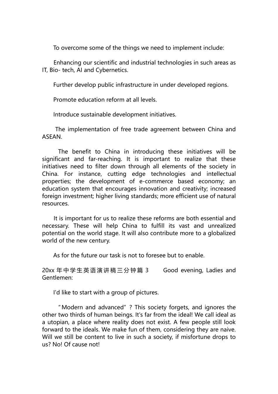 英语演讲稿010-2021年中学生英语演讲稿三分钟.docx_第2页