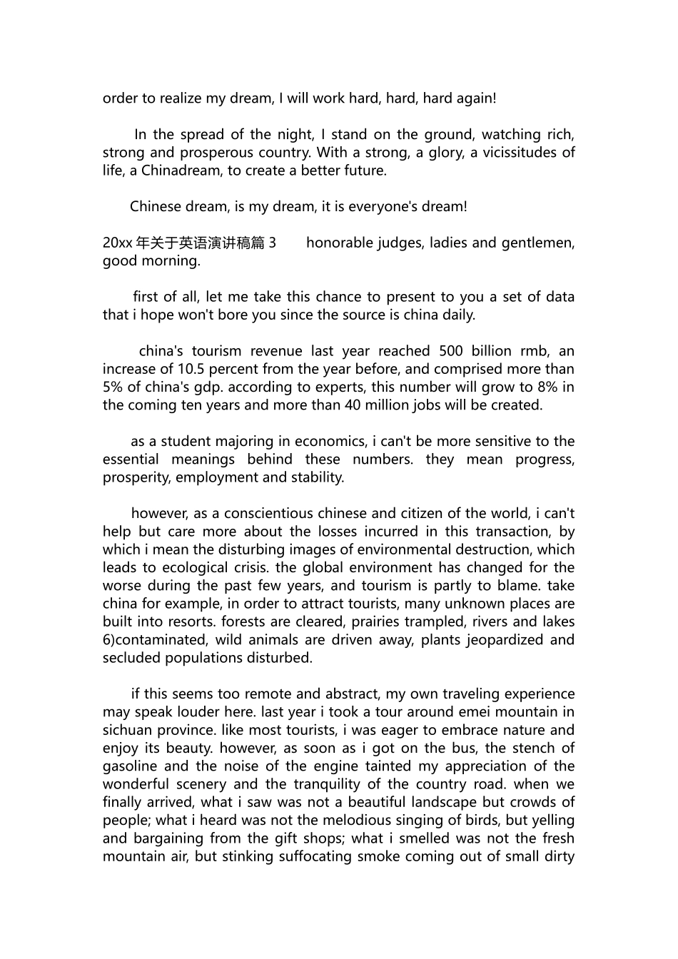 英语演讲稿016-2021年关于英语演讲稿.docx_第3页