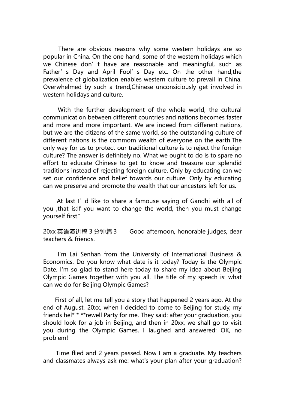 英语演讲稿022-2021英语演讲稿3分钟.docx_第2页