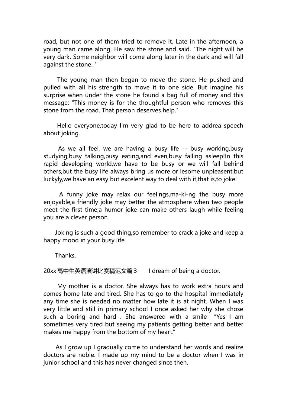 英语演讲稿025-2021高中生英语演讲比赛稿范文.docx_第2页