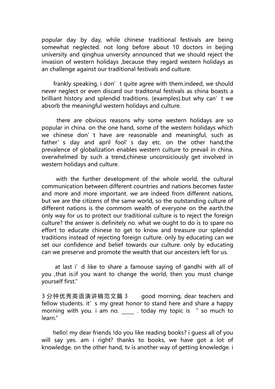 英语演讲稿035-3分钟优秀英语演讲稿范文.docx_第2页