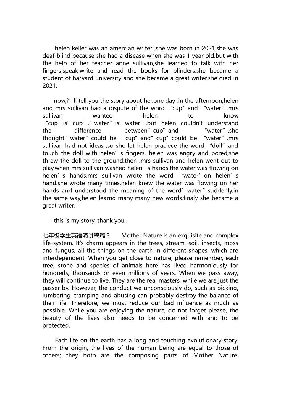 英语演讲稿051-七年级学生英语演讲稿.docx_第2页