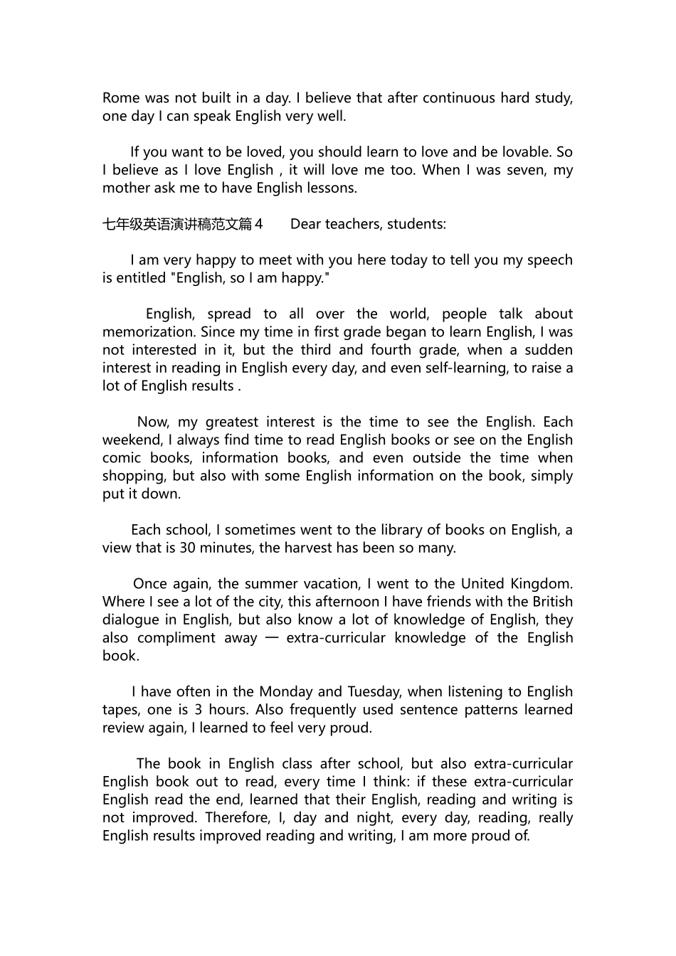 英语演讲稿053-七年级英语演讲稿范文4篇.docx_第3页
