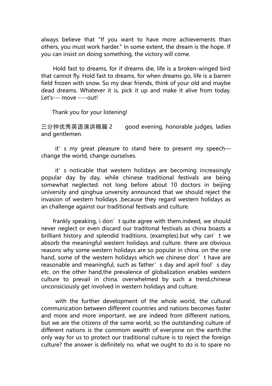 英语演讲稿054-三分钟优秀英语演讲稿.docx_第2页