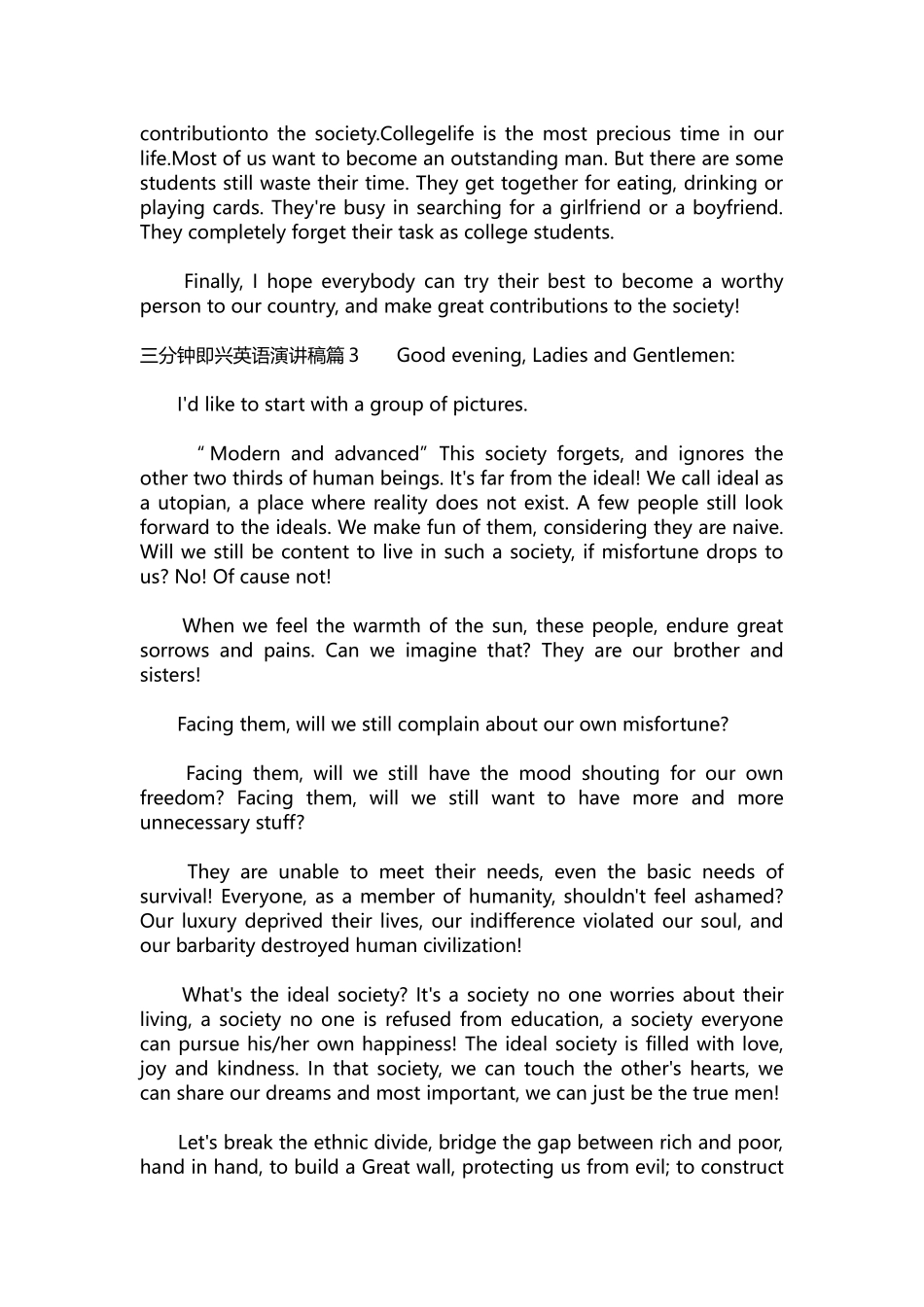 英语演讲稿058-三分钟即兴英语演讲稿.docx_第2页