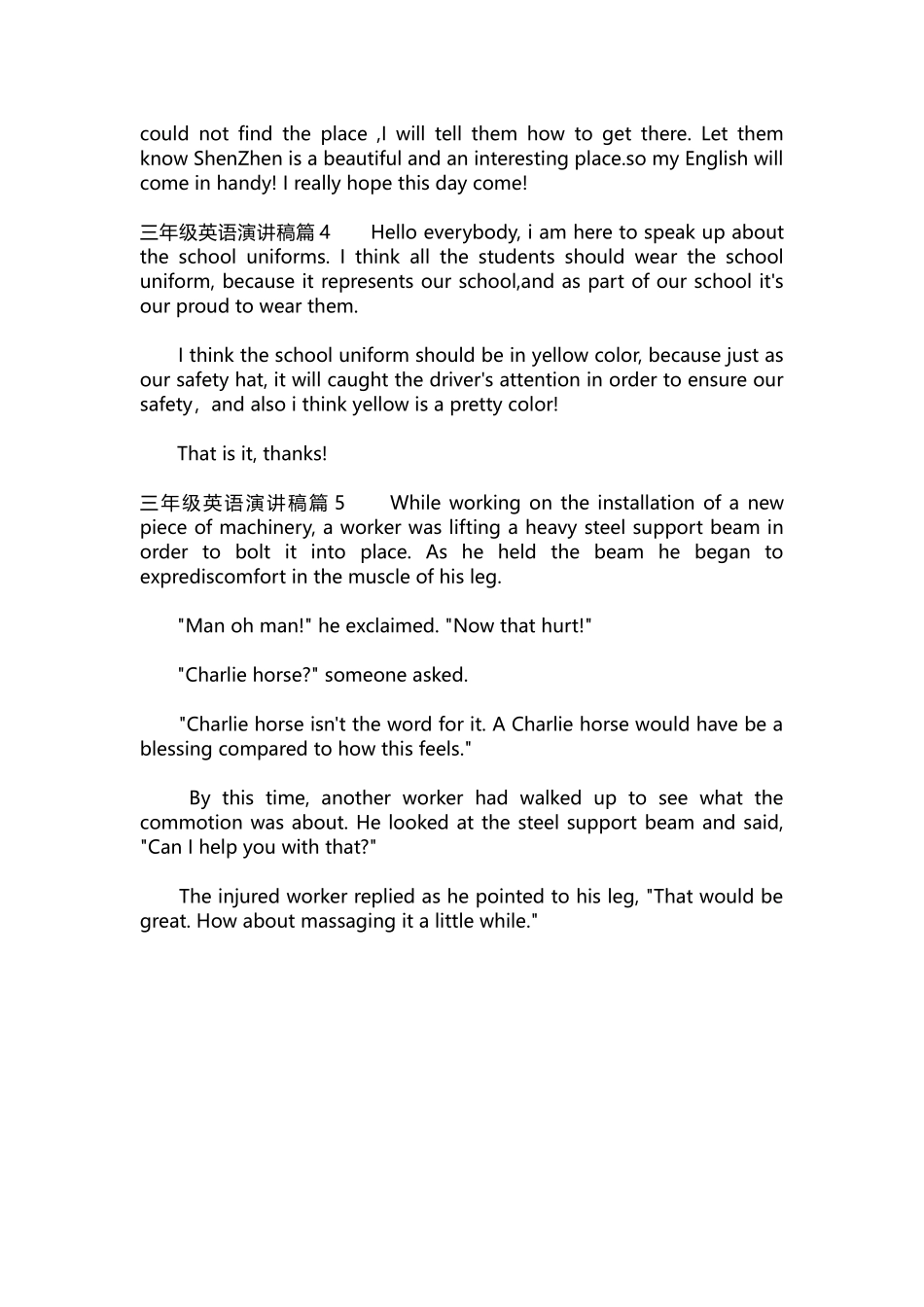 英语演讲稿063-三年级英语演讲稿3篇.docx_第2页