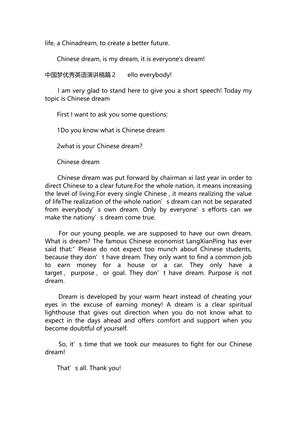 英语演讲稿065-中国梦优秀英语演讲稿.docx_第2页