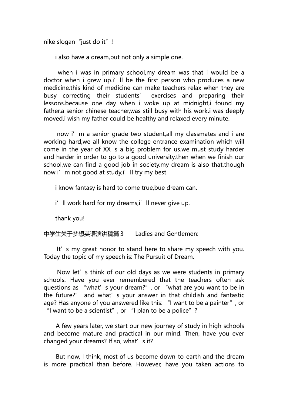 英语演讲稿073-中学生关于梦想英语演讲稿模板.docx_第2页