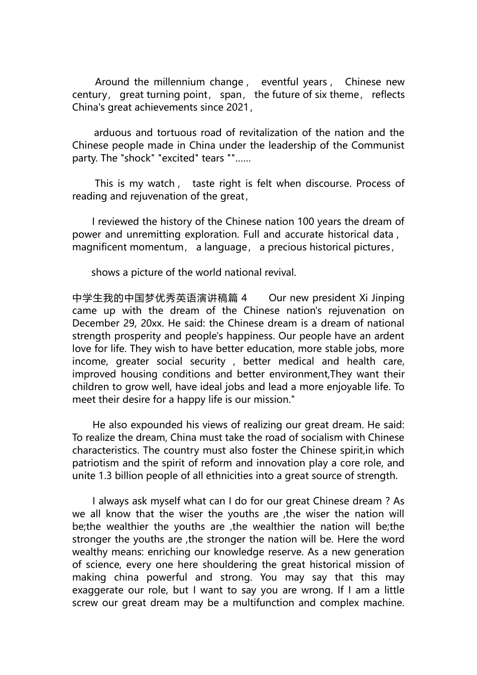 英语演讲稿080-中学生我的中国梦优秀英语演讲稿4篇.docx_第3页