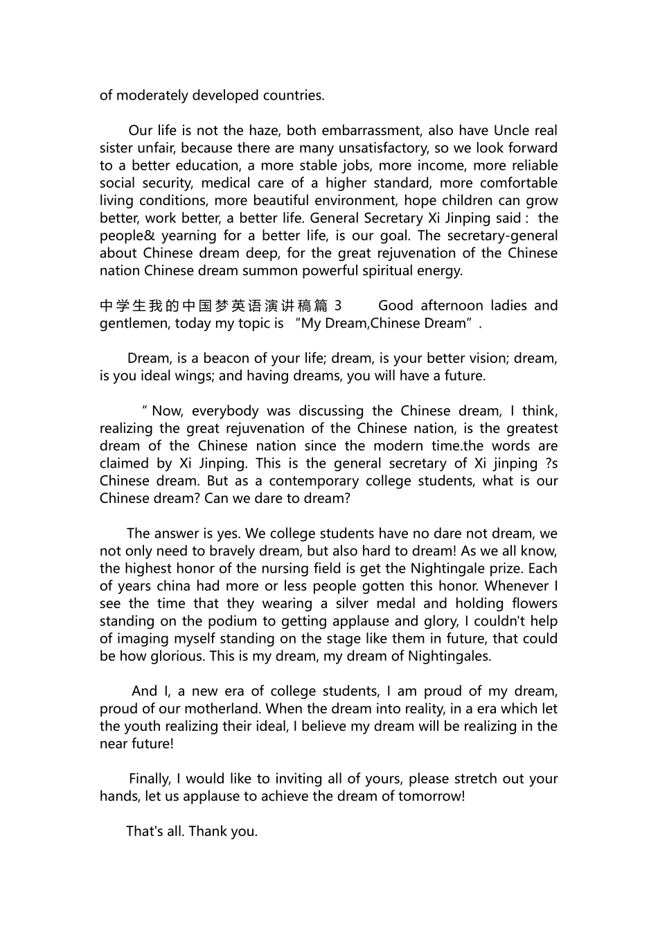 英语演讲稿081-中学生我的中国梦英语演讲稿.docx_第2页