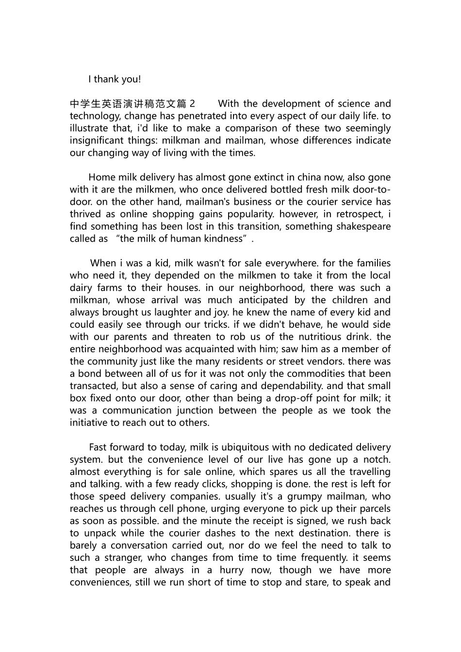 英语演讲稿093-中学生英语演讲稿范文.docx_第2页