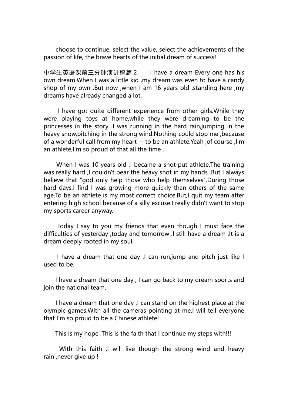 英语演讲稿100-中学生英语课前三分钟演讲稿.docx_第2页