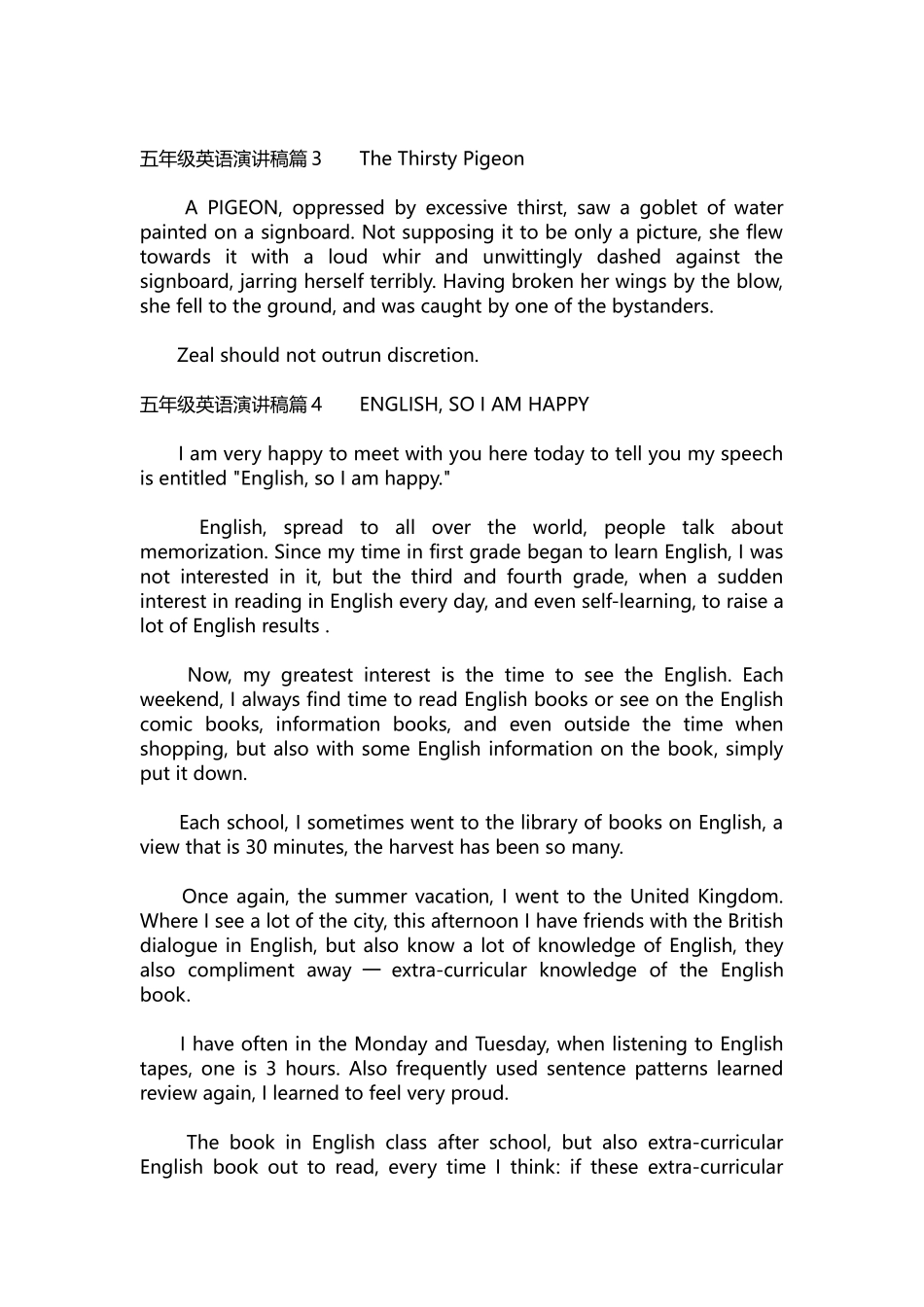 英语演讲稿109-五年级英语演讲稿4篇.docx_第2页
