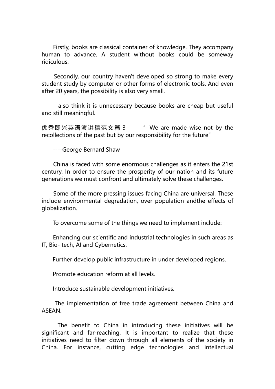 英语演讲稿113-优秀即兴英语演讲稿范文.docx_第2页