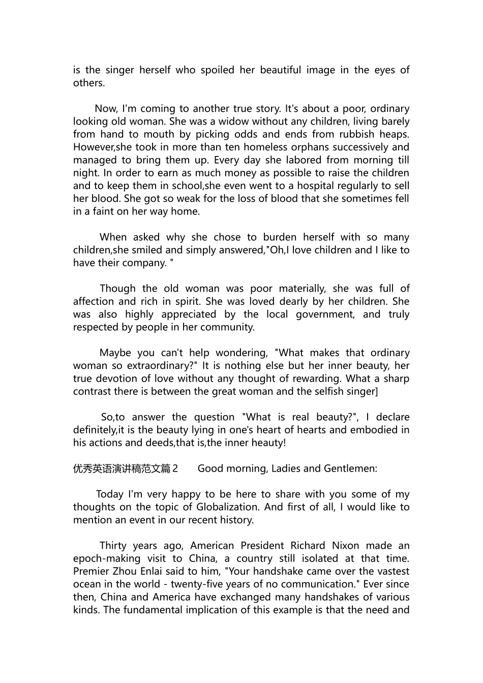 英语演讲稿121-优秀英语演讲稿范文3篇.docx_第2页