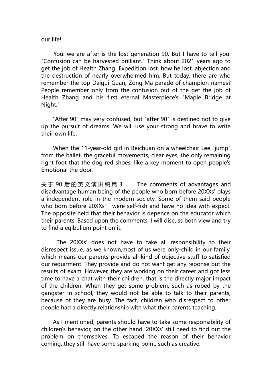 英语演讲稿130-关于90后的英文演讲稿5篇.docx_第2页