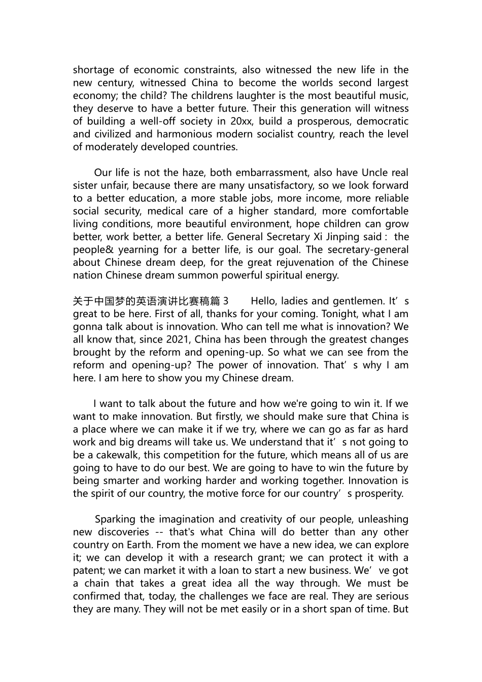 英语演讲稿133-关于中国梦的英语演讲比赛稿.docx_第2页