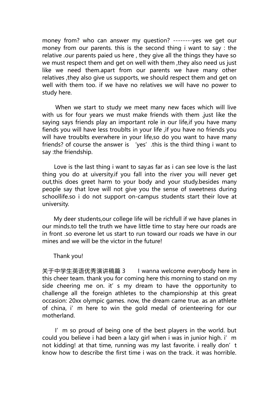 英语演讲稿135-关于中学生英语优秀演讲稿.docx_第2页