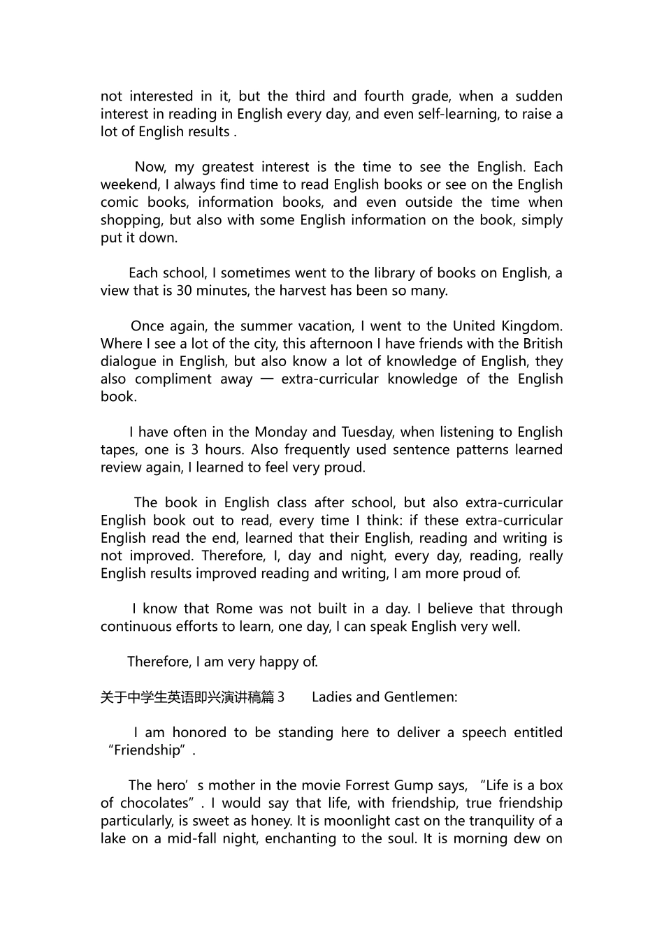 英语演讲稿136-关于中学生英语即兴演讲稿.docx_第2页