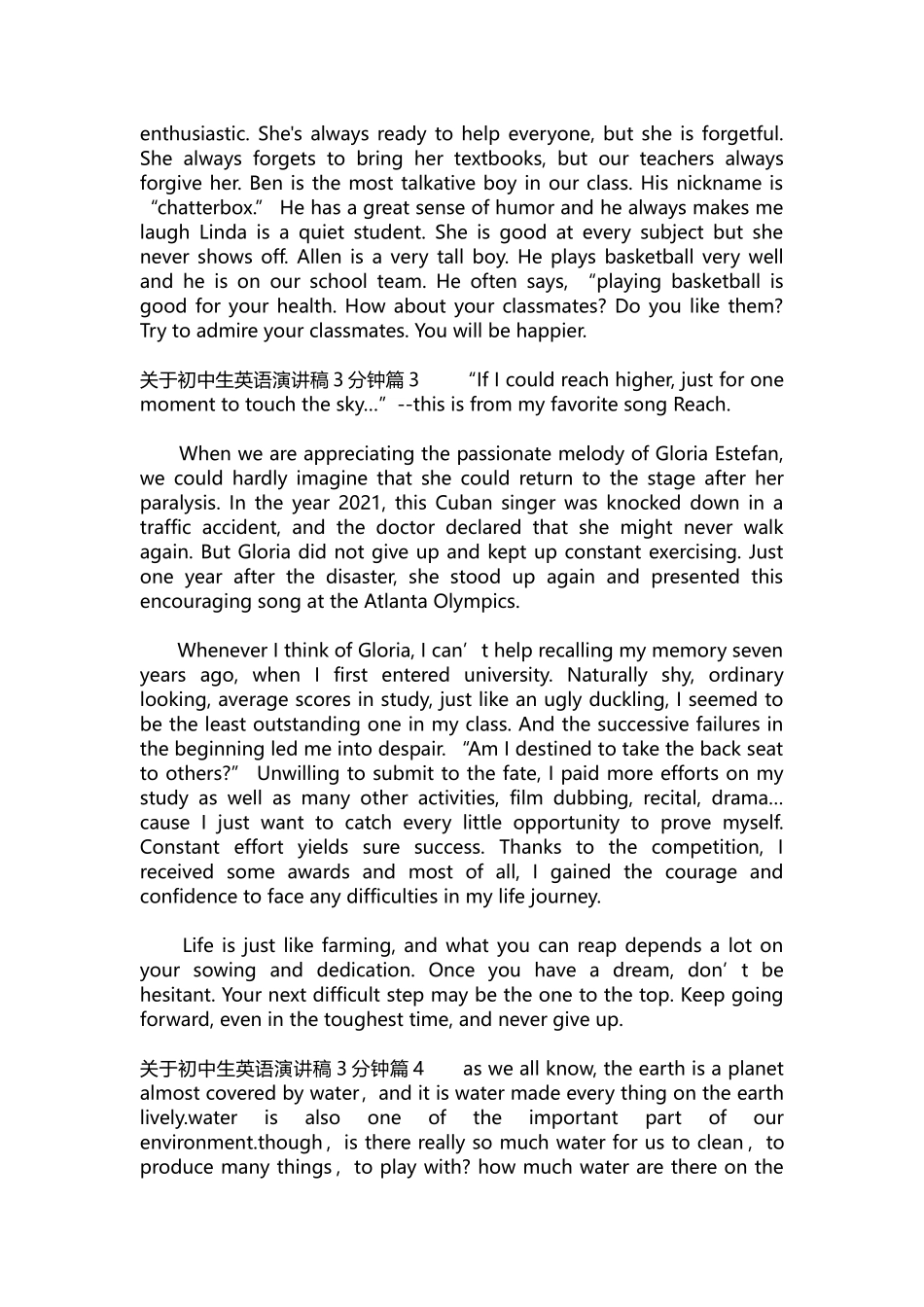 英语演讲稿144-关于初中生英语演讲稿3分钟.docx_第2页