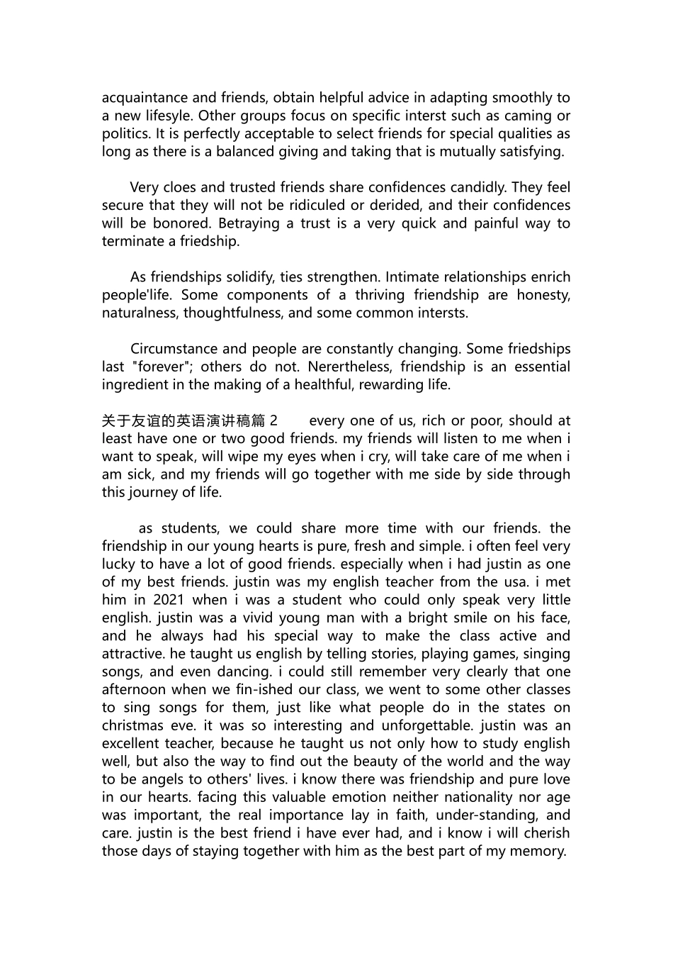 英语演讲稿150-关于友谊的英语演讲稿.docx_第2页