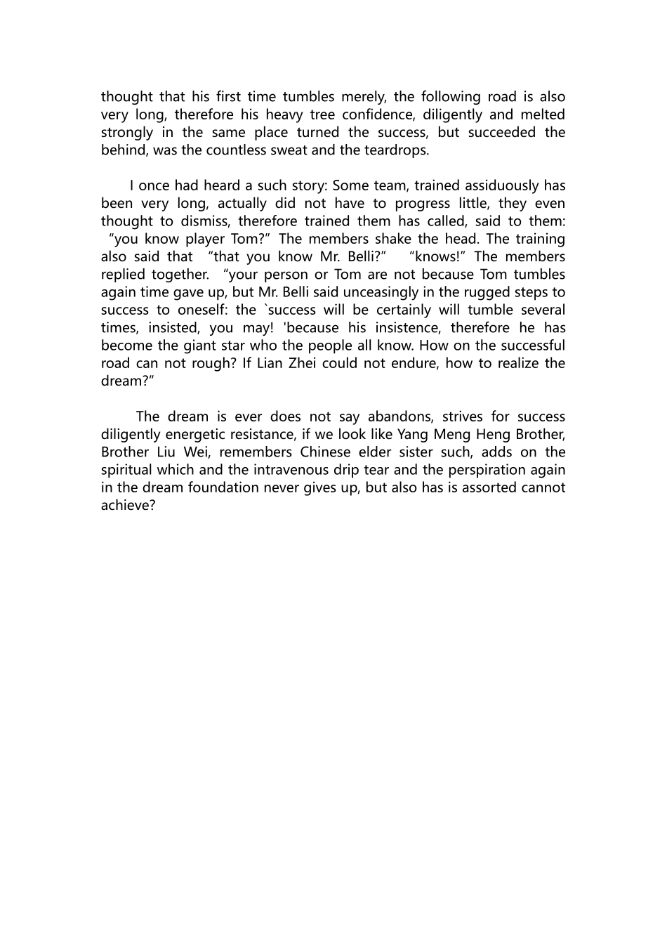 英语演讲稿152-关于坚持的英文演讲稿4篇.docx_第3页