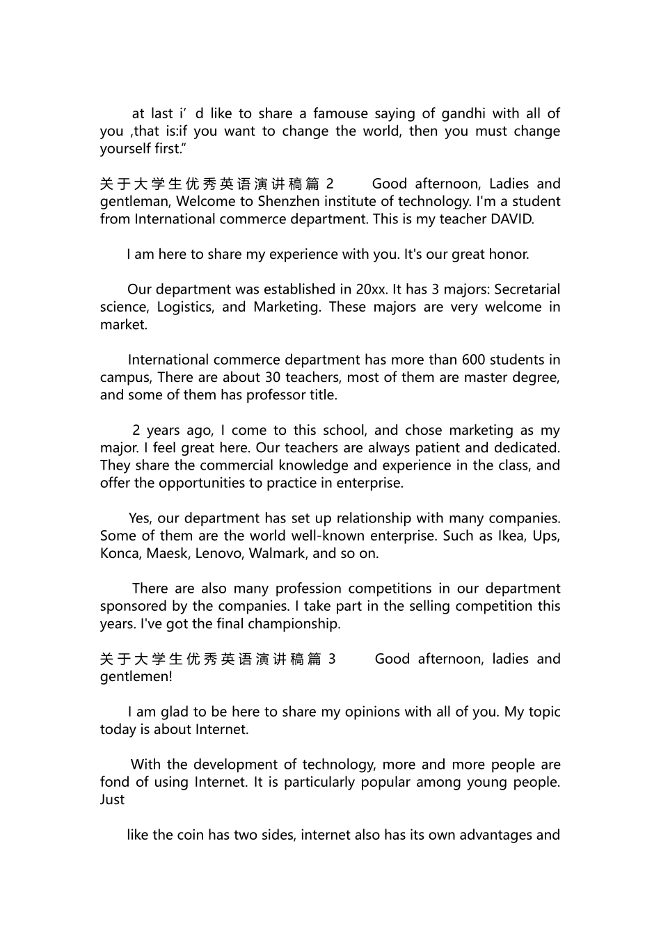 英语演讲稿154-关于大学生优秀英语演讲稿.docx_第2页