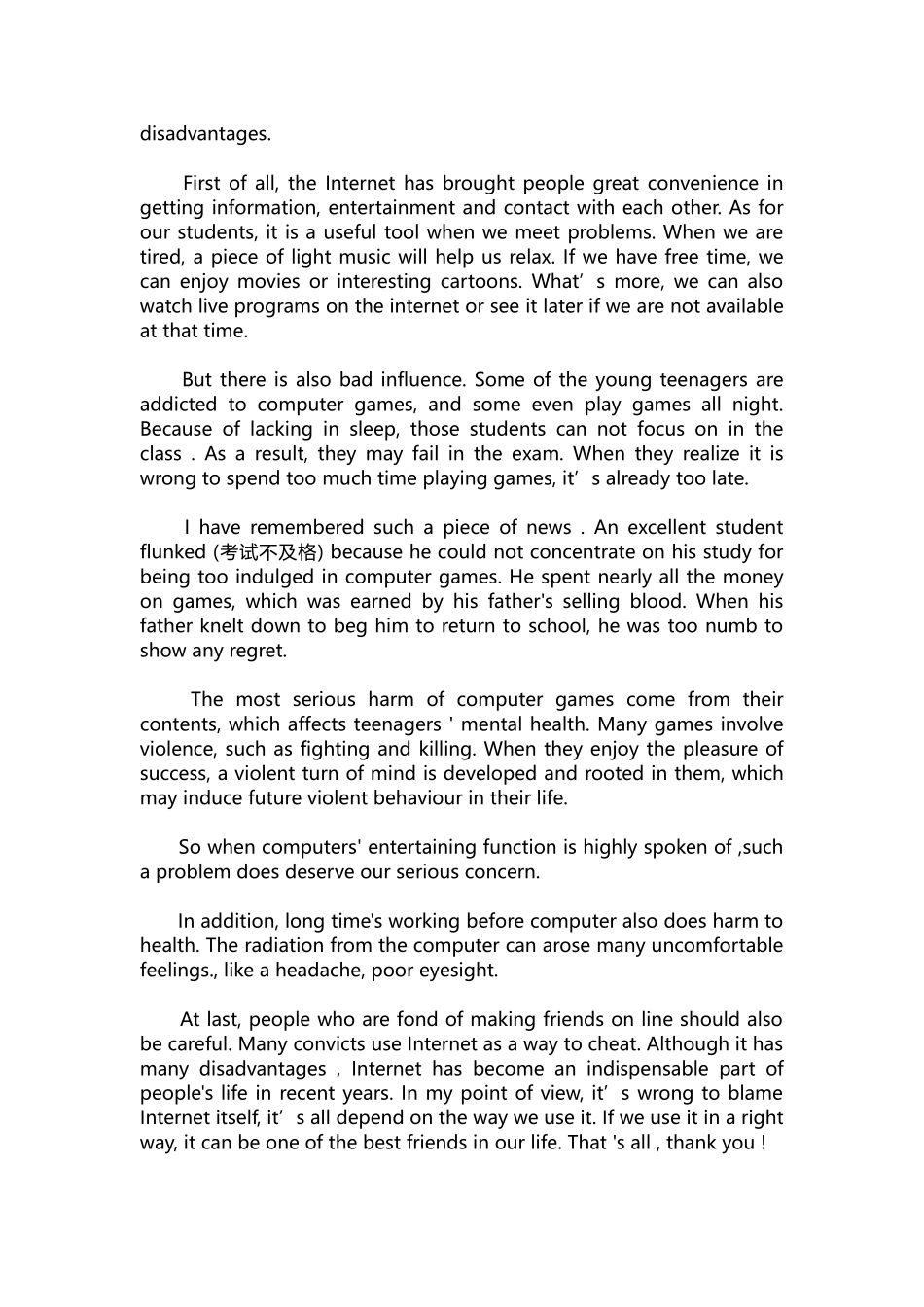 英语演讲稿154-关于大学生优秀英语演讲稿.docx_第3页