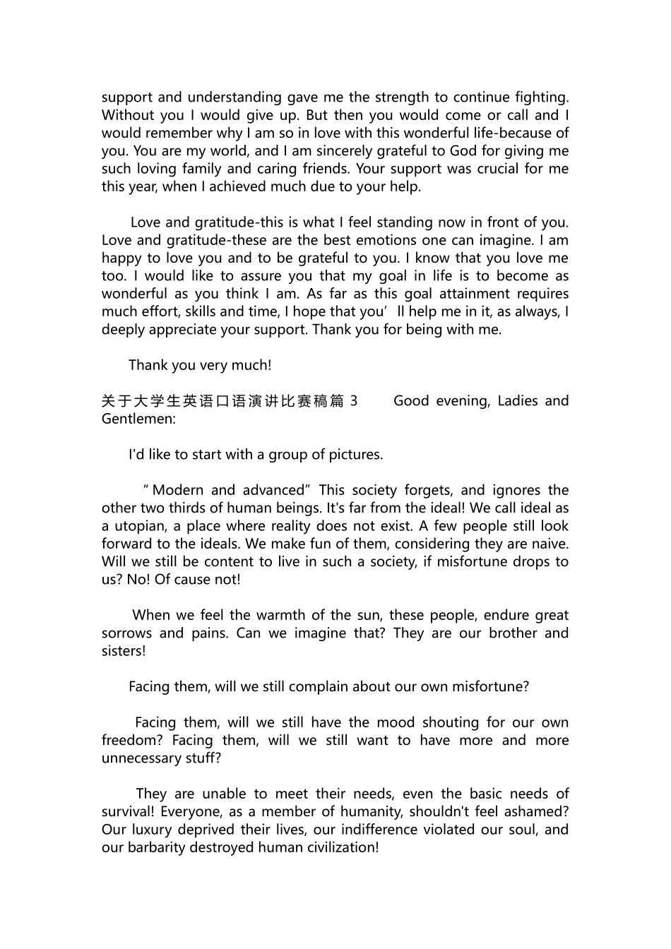 英语演讲稿156-关于大学生英语口语演讲比赛稿.docx_第2页