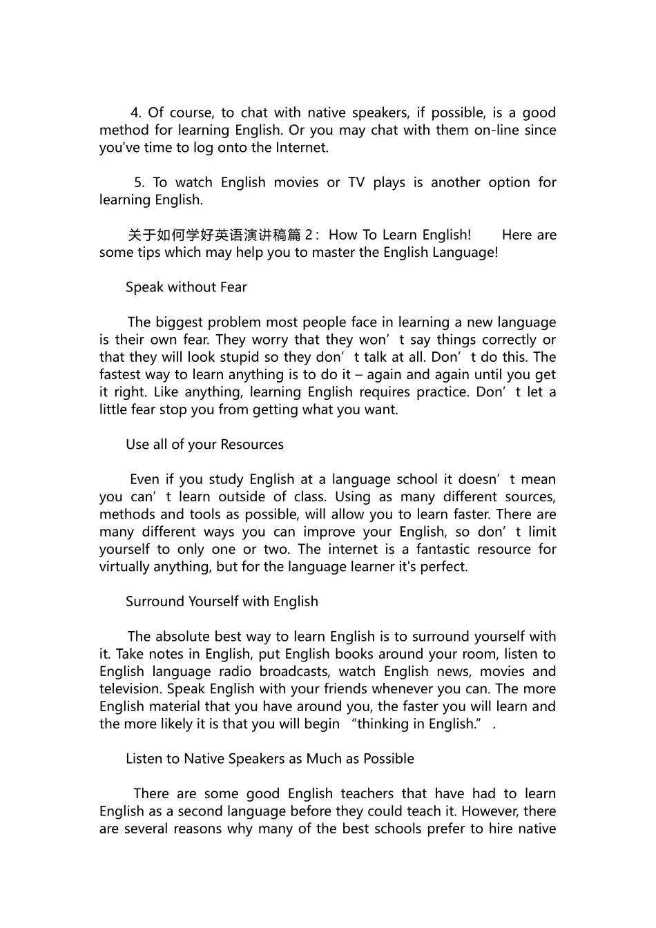 英语演讲稿163-关于如何学好英语演讲稿6篇.docx_第2页