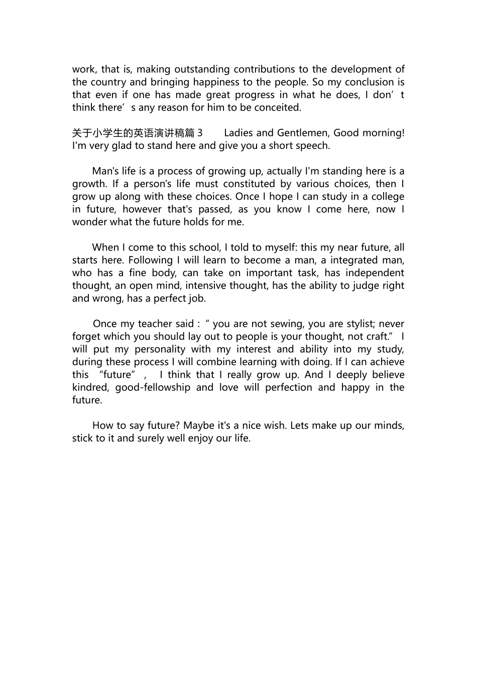 英语演讲稿167-关于小学生的英语演讲稿.docx_第2页