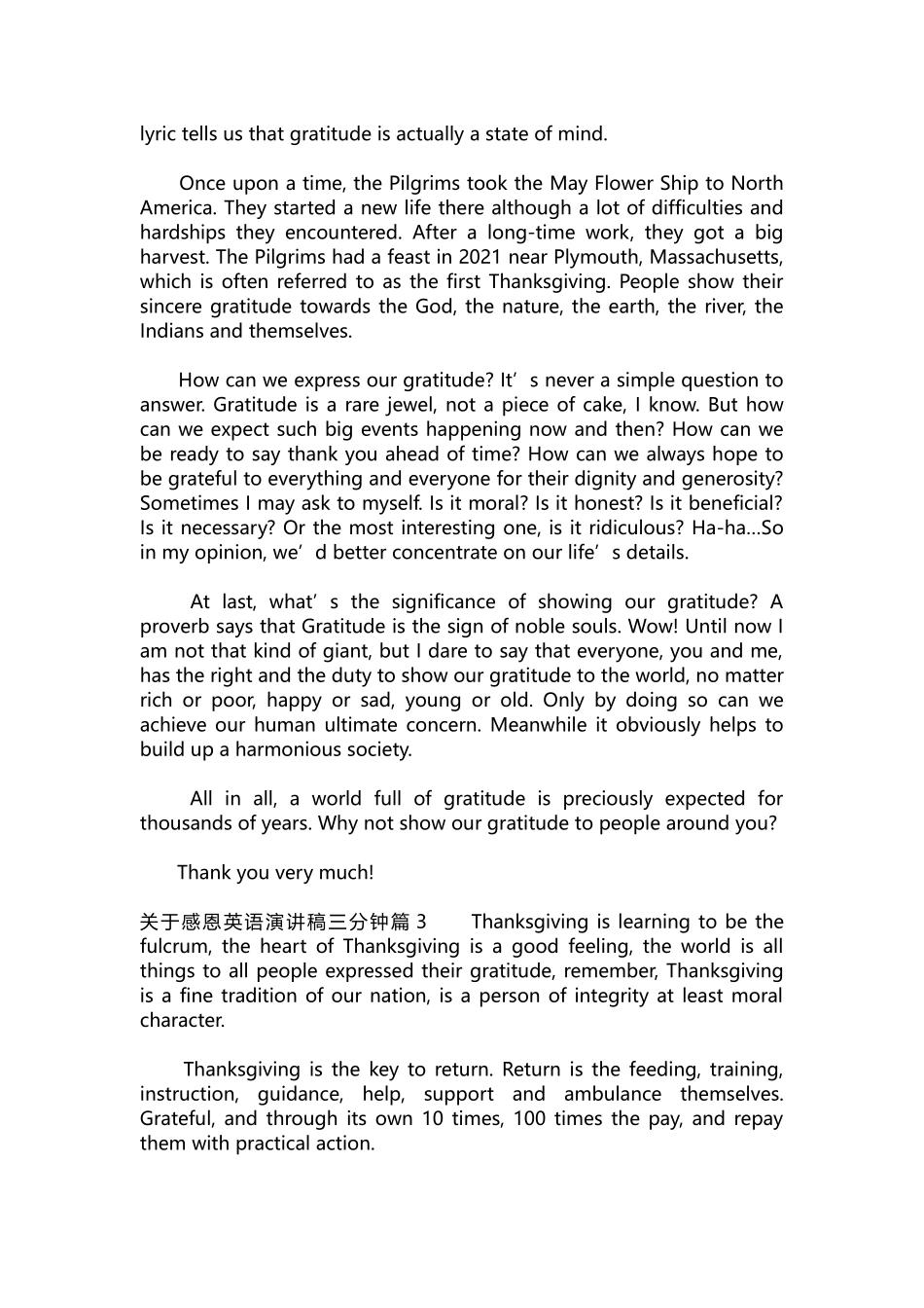英语演讲稿172-关于感恩英语演讲稿三分钟.docx_第2页