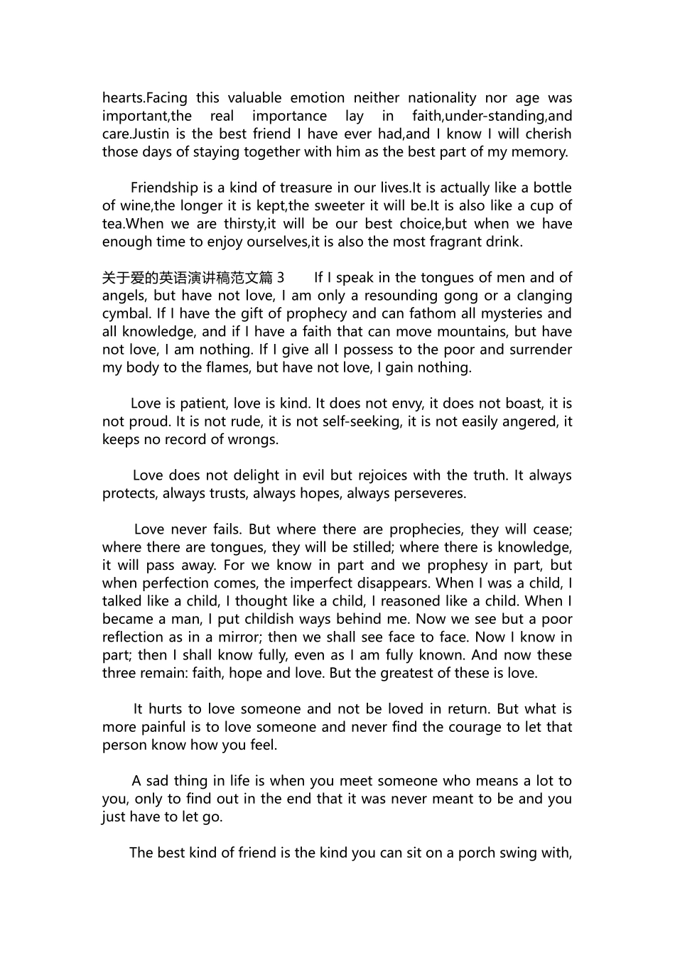 英语演讲稿188-关于爱的英语演讲稿范文.docx_第3页