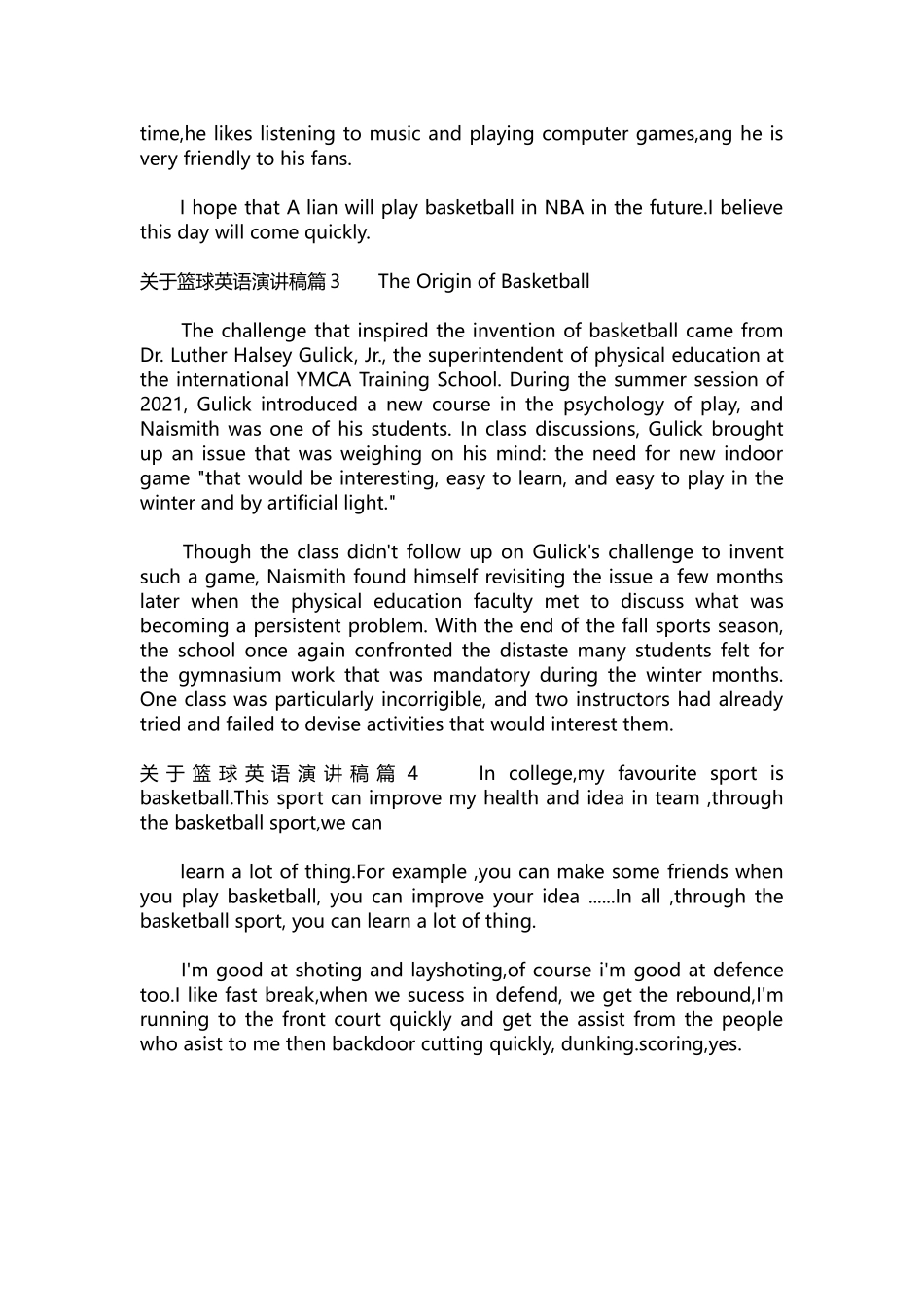 英语演讲稿190-关于篮球英语演讲稿.docx_第2页