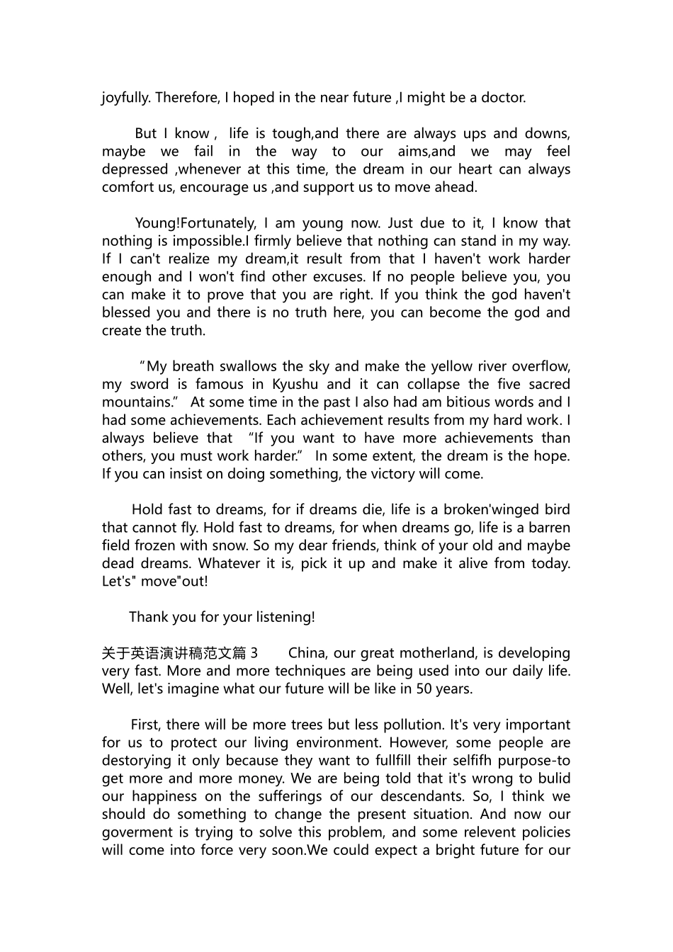 英语演讲稿204-关于英语演讲稿范文.docx_第2页