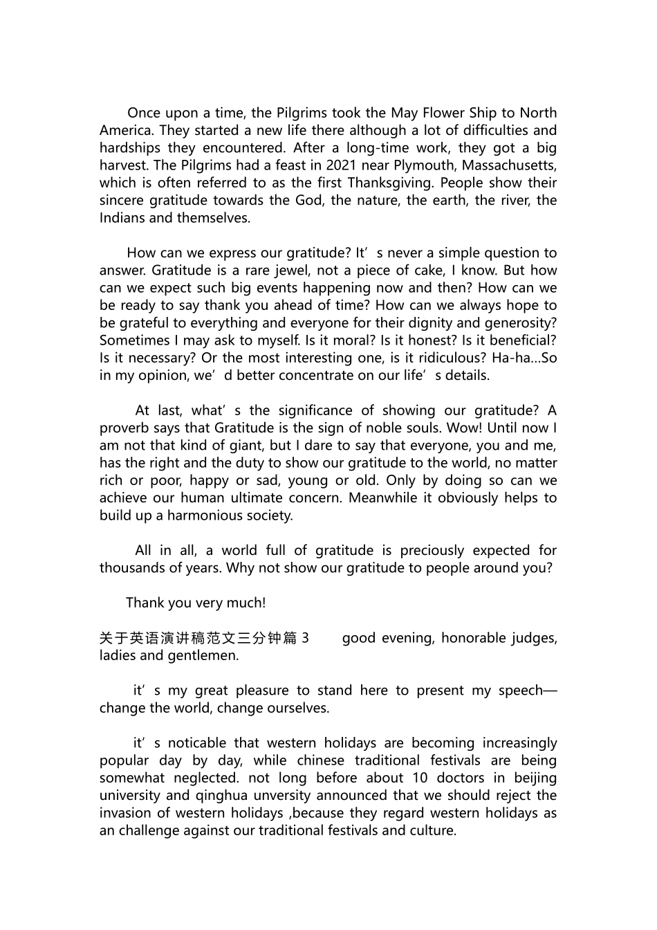 英语演讲稿206-关于英语演讲稿范文三分钟.docx_第2页